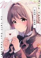 Blue Archive Miyo Wants to Tell Her Teacher By Peke - Manga, One Shot, Doujinshi